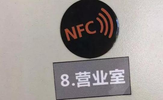 Nouvelle méthode de station-service Inspection: NFC Tag + anti-explosion Téléphone mobile + App système d'inspection